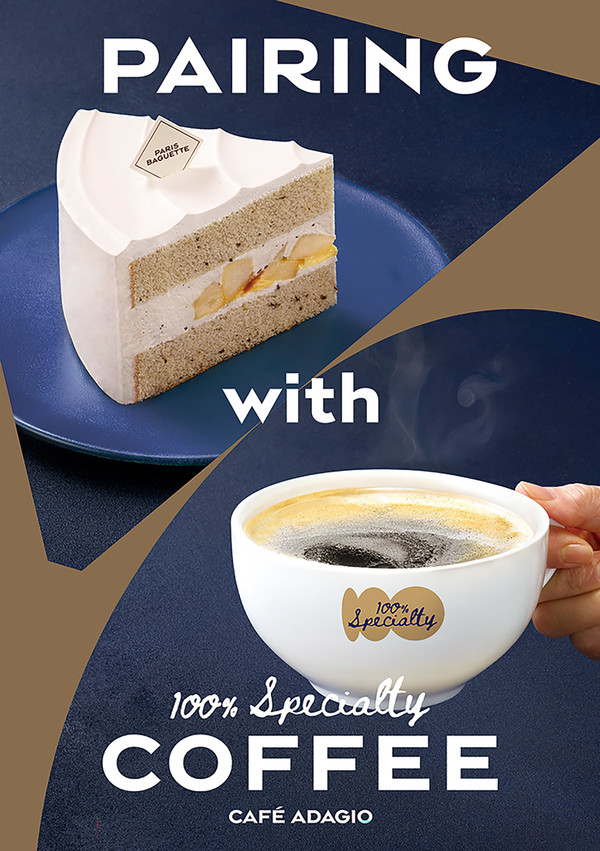 사진=파리바게뜨