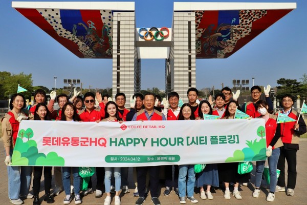 김상현 롯데 유통군 총괄대표 부회장(왼쪽에서 6번째)과 유통군HQ 임직원들이 시티 플로깅 단체 사진 촬영에 임하고 있다 / 사진=롯데쇼핑