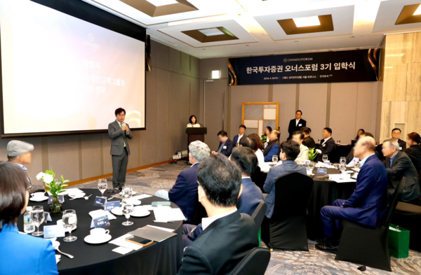 사진=한국투자증권