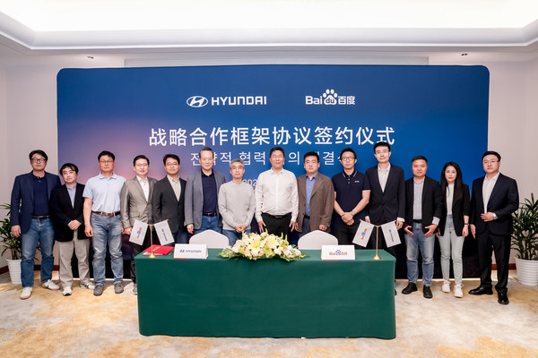 (왼쪽 여섯번째부터) 이혁준 현대차그룹 중국 유한공사 부사장, 송창현 현대차·기아 AVP 본부장 사장, 왕윈펑 바이두 IDG 총괄·바이두그룹 부총재, 상궈빈 바이두그룹 부총재 등 양사 관계자가 MOU 체결식에서 기념사진을 촬영하는 모습. /사진=현대차·기아