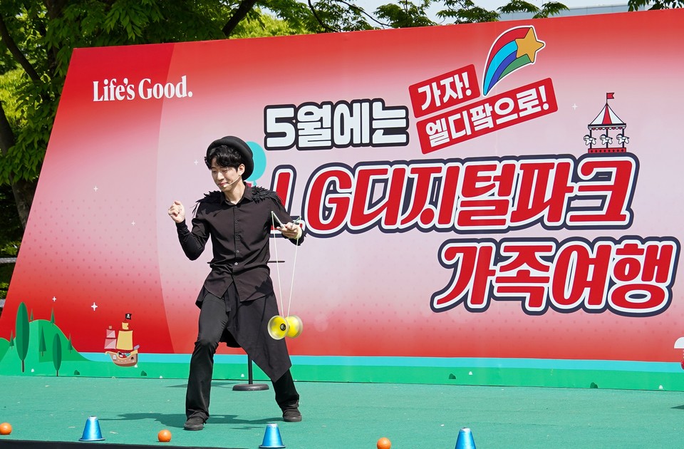 경기도 평택 LG디지털파크서 열린 가족 초청행사에서 마술사가 임직원과 협력사 직원을 대상으로 마술 공연을 펼치고 있다. / 사진=LG전자