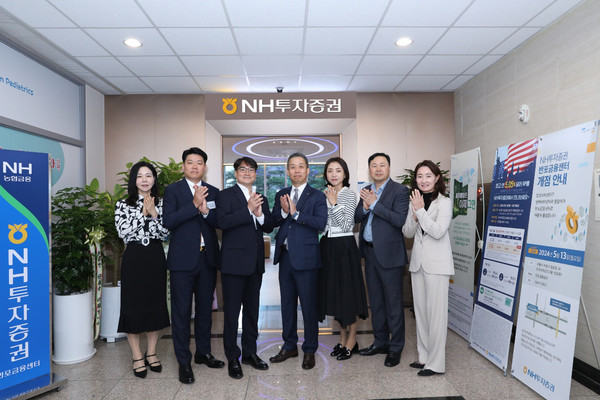 사진=NH투자증권