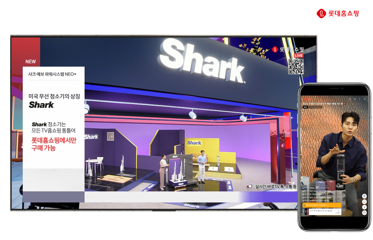 사진=롯데홈쇼핑