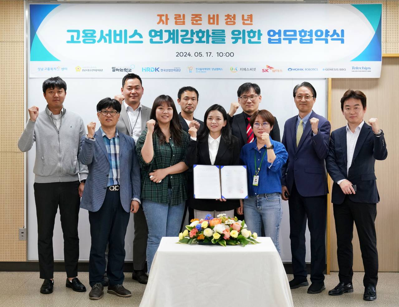 사진=제너시스BBQ