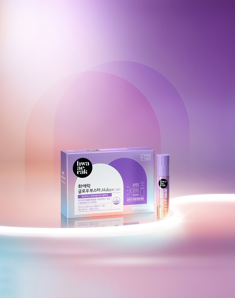 항산화케어 화애락 신제품, 하루 한병 간편하게 마시기