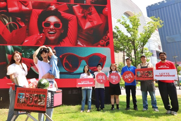 사진=롯데유통군