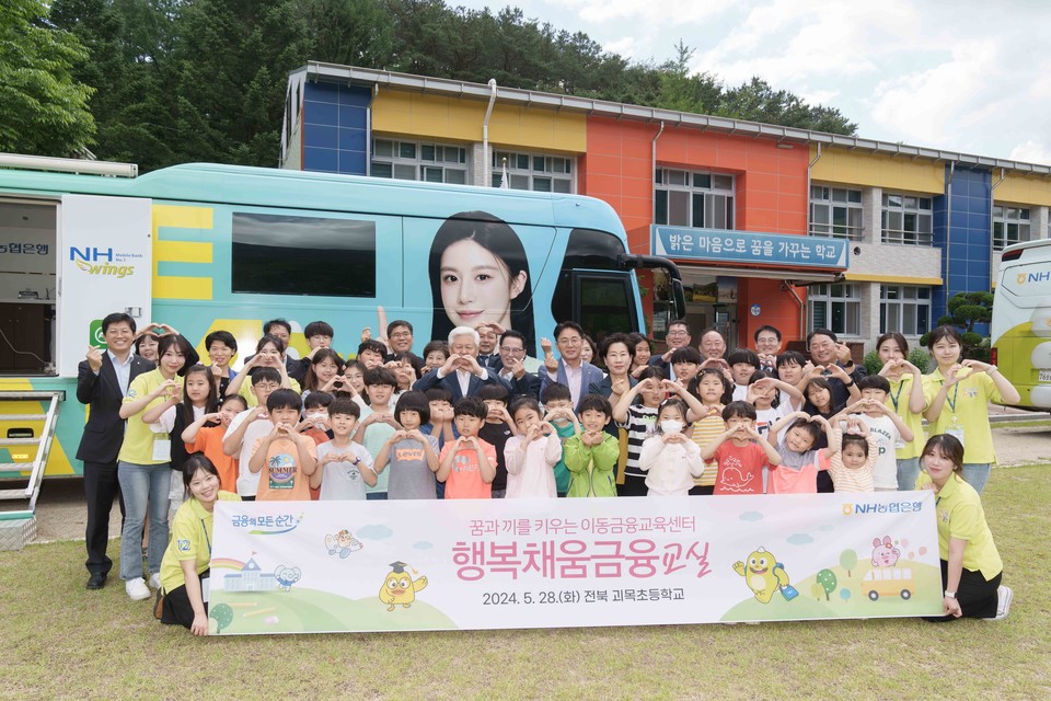 사진=NH농협은행