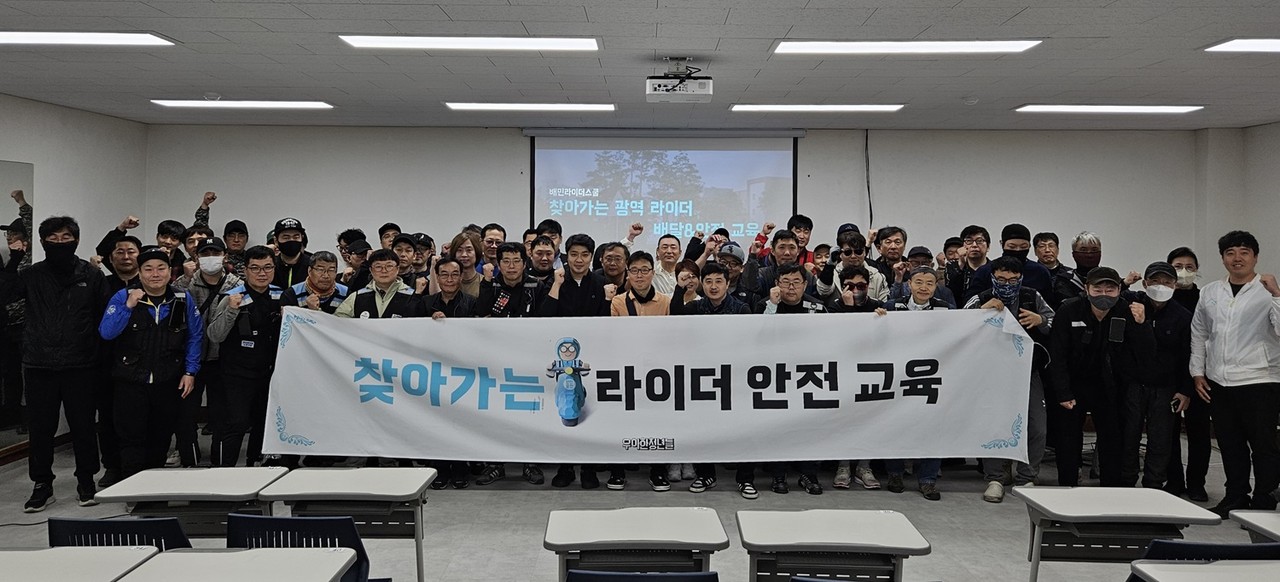 사진=우아한청년들