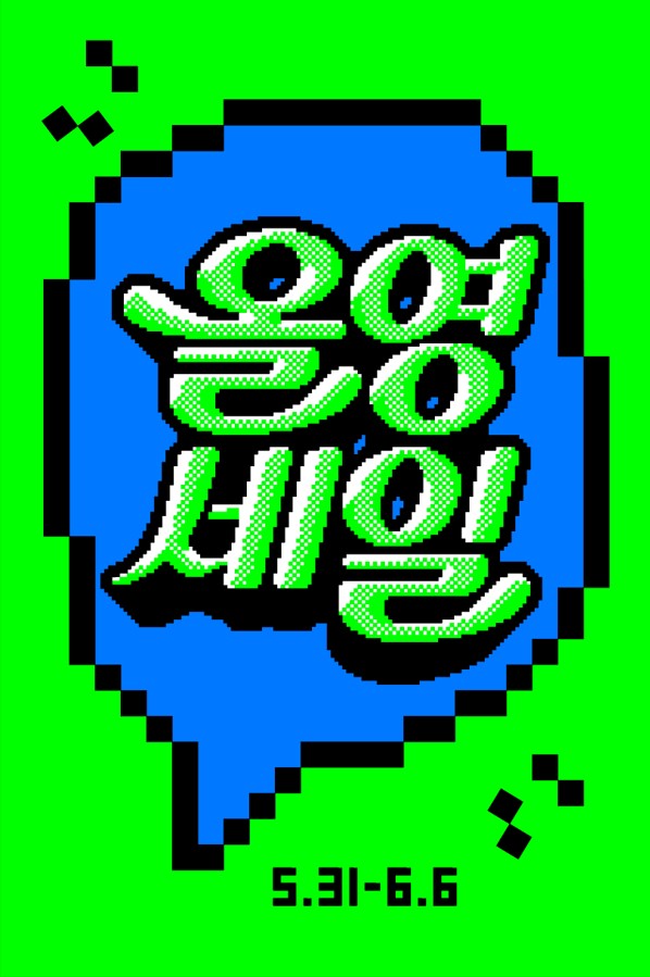 사진=CJ올리브영