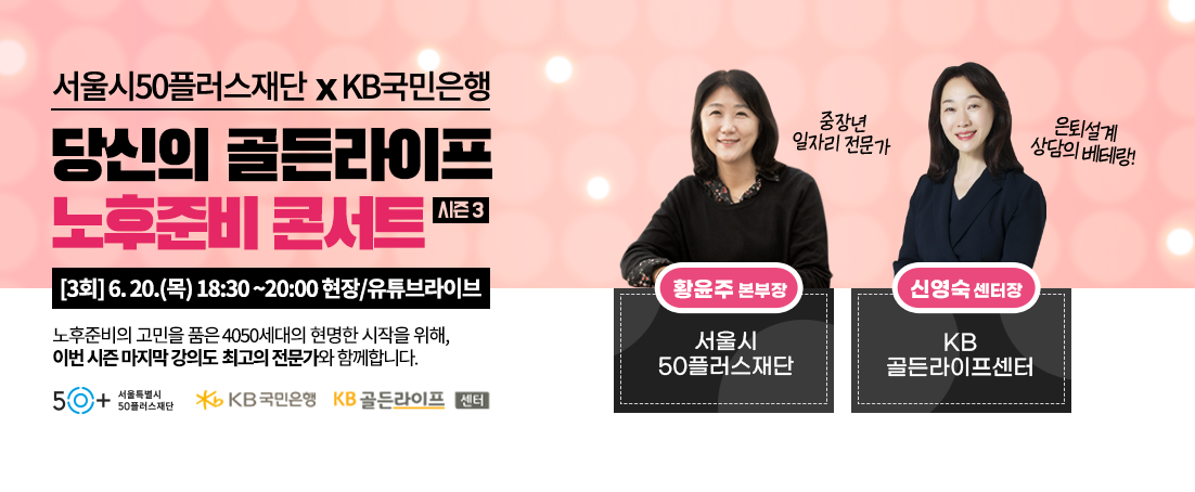 사진=KB국민은행