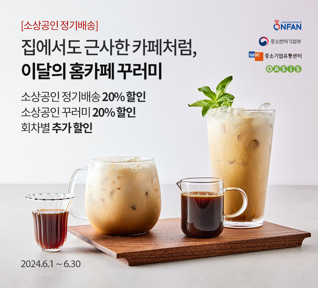 사진=오아시스마켓