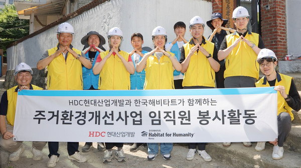 HDC현대산업개발 임직원은 12일 서울 동작구 서달로 일대에서 조손가정을 위한 주거환경 개선 봉사활동을 진행했다. 올해 두 번째인 HDC현대산업개발의 본부별 릴레이 정기 봉사에는 건설본부 임직원이 참여했다. /사진=HDC현대산업개발