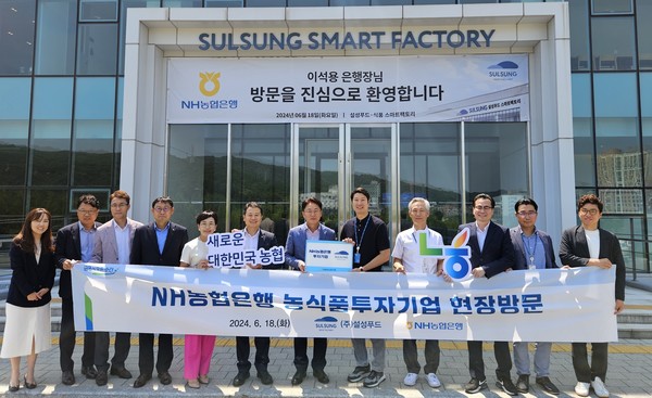 사진=NH농협은행