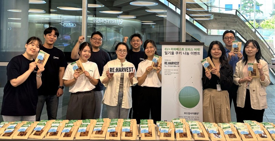 CJ제일제당과 리하베스트가 밀기울을 활용한 쿠키를 시범 제작해 CJ제일제당 임직원을 대상으로 시식행사를 진행했다. / 사진=CJ제일제당