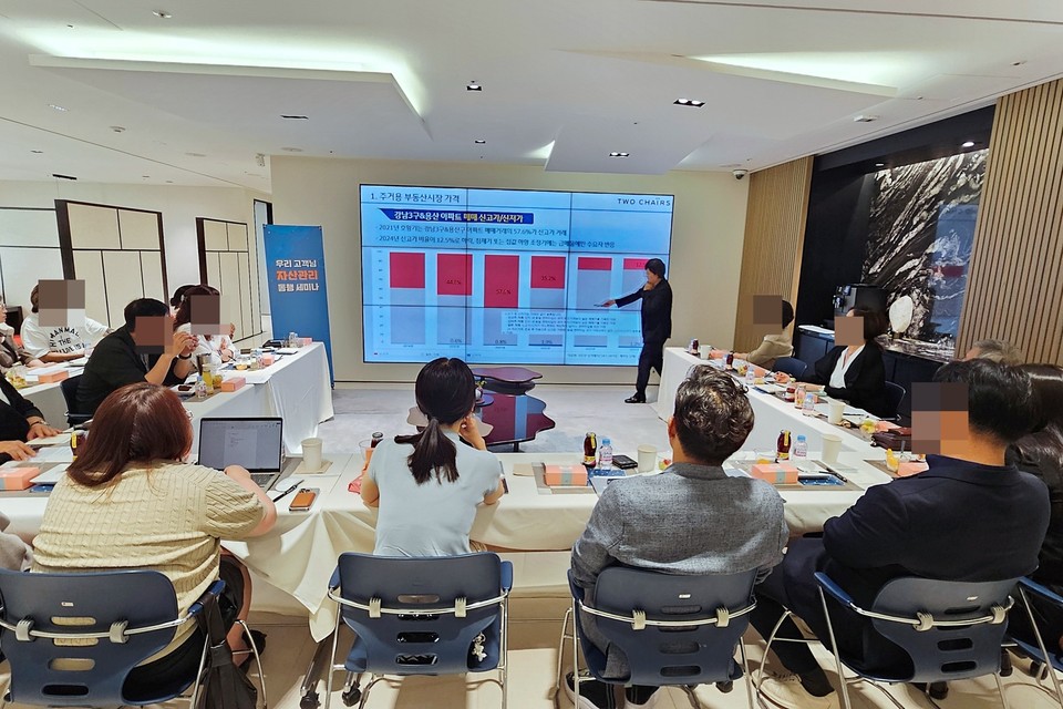 지난 11일 서울 강남구 소재 우리은행 TCE강남센터에서 함영진 부동산리서치랩장이 주거용 부동산 시장에 대한 강의를 진행하고 있다. / 사진=우리은행