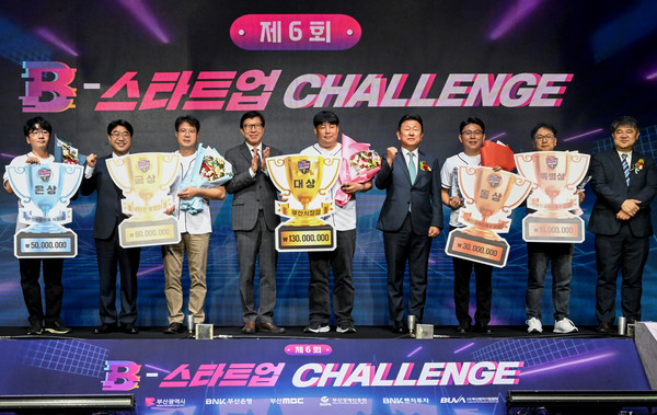 사진=BNK부산은행