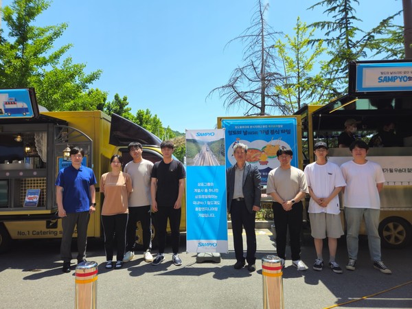 삼표그룹이 철도의 날(6월 28일)을 앞두고 미래 철도 인재를 격려하기 위해 지난 13일 우송대학교 철도 관련 학과 재학생 등 500여명에게 분식차를 지원한 가운데 정찬묵 학사2부총장(사진 오른쪽에서 네 번째)과 학생들이 기념촬영을 하고 있다. /사진=삼표그룹