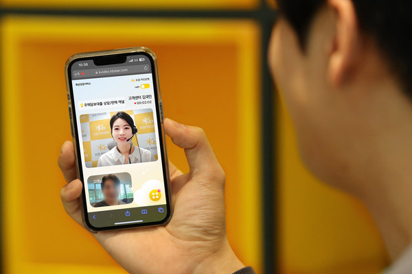 사진=KB국민은행