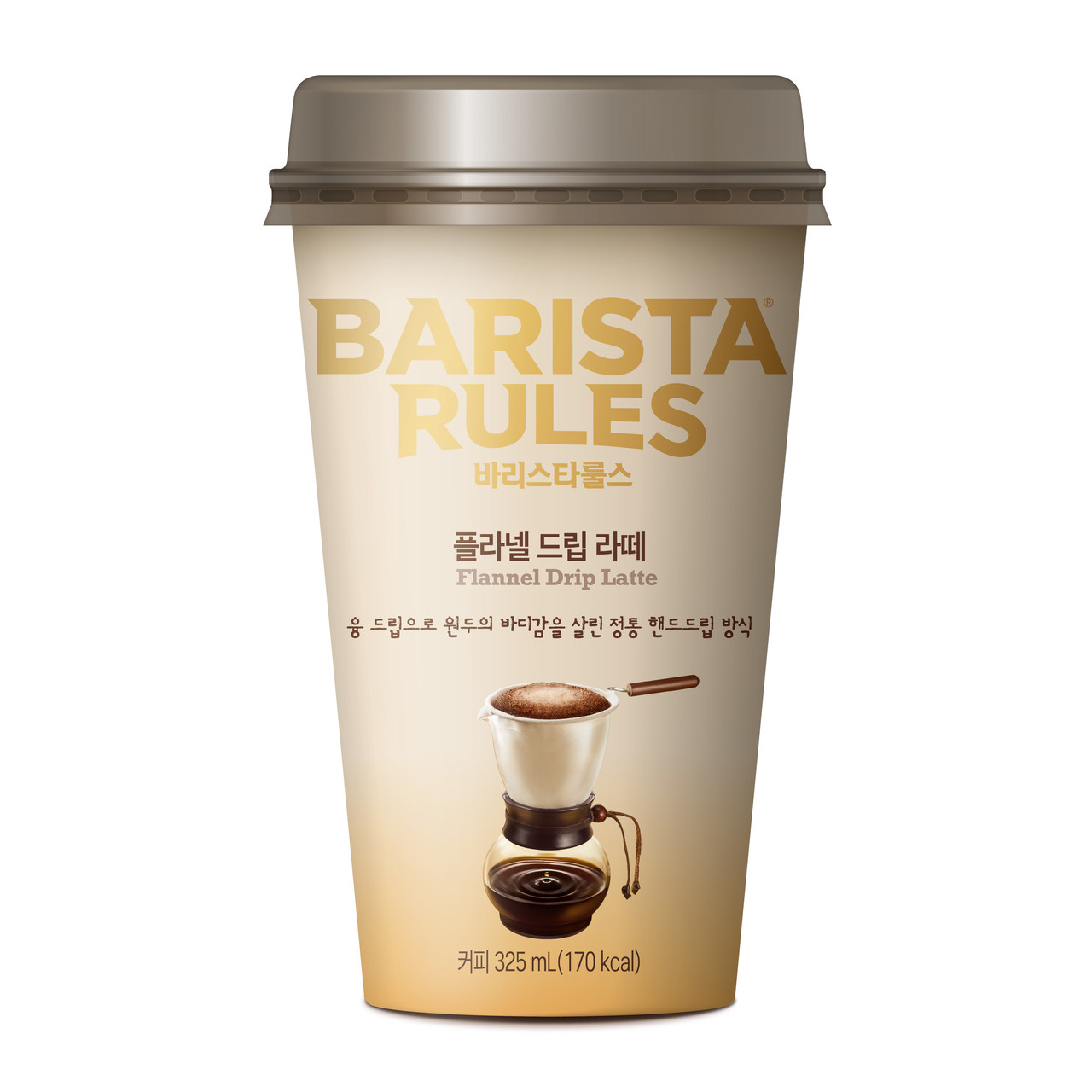 바리스타룰스 / 사진=매일유업