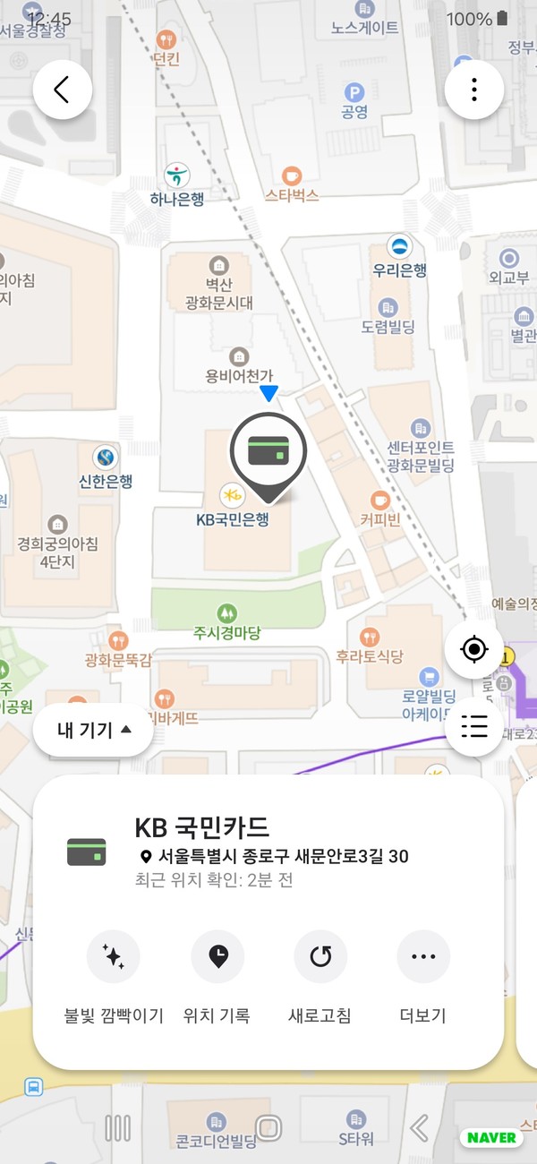 사진=KB국민카드