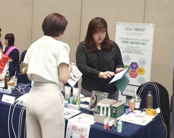 이지템 관계자가 '국제바디아트콘테스트 in JEJU 왕중왕전'에서 에스테틱샵 전용 멀티 피부미용 기기 '셀라이저' 등을 소개하는 모습./ 사진=이지템