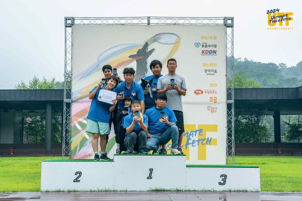 Kddn 강아지숲, '2024 UTF 챔피언십' 성료…