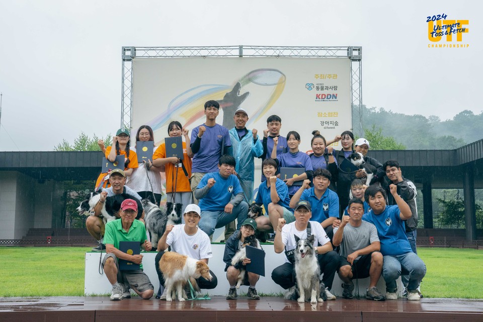 Kddn 강아지숲, '2024 UTF 챔피언십' 성료…