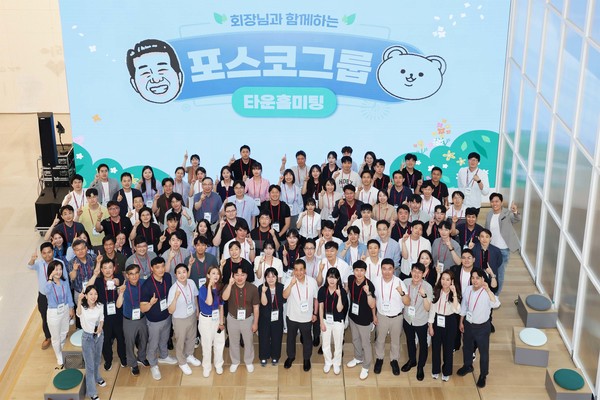 1일 포항에서 열린 타운홀미팅에서 장인화 회장과 참석자들이 포즈를 취하고 있다. /사진=포스코그룹