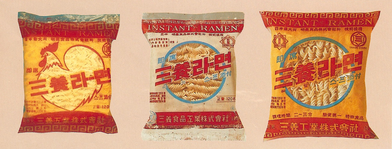 삼양라면 초기 제품사진(왼쪽부터 1963년, 1964년, 1965년) / 사진=삼양식품