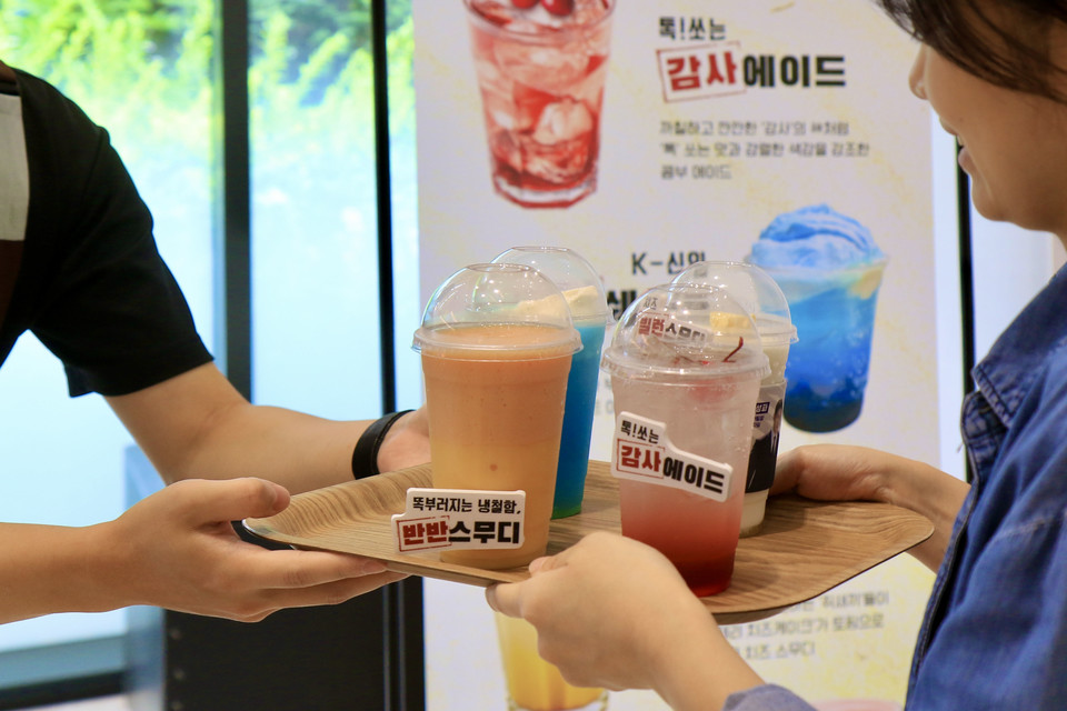 CJ프레시웨이가 일부 사내카페 점포에서 제공한 한정판 음료 / 사진=CJ프레시웨이