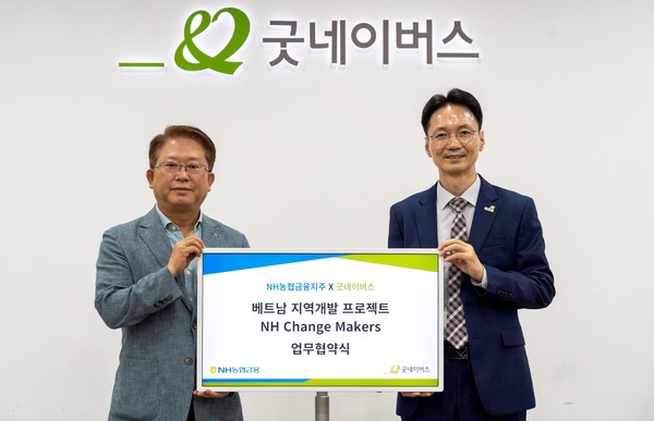 NH농협금융은 4일, 글로벌 사회공헌 사업 활성화를 위해 굿네이버스와 업무협약을 체결했다. 이기현 NH농협금융지주 사업전략부문 부사장(왼쪽)과 김중곤 굿네이버스 사무총장(오른쪽)이 기념촬영을 하고 있다. /사진=NH농협금융