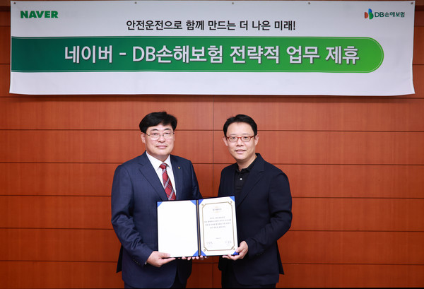 지난 1일 서울 강남구 DB금융센터에서 DB손해보험 강경준 부문장(왼쪽)과 네이버 플레이스 사업 이상철 부문장이 업무 협약식을 갖고 기념촬영을 하고 있다. /사진=DB손해보험