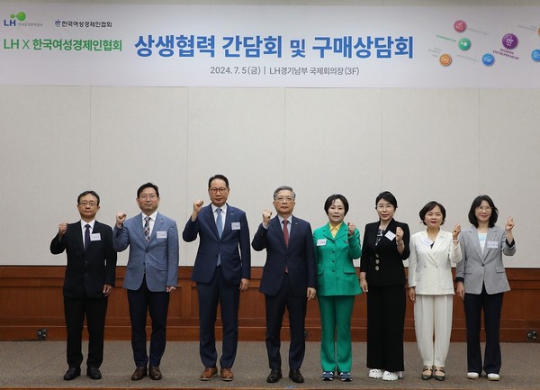 이한준 LH 사장(왼쪽에서 네번째)과 이정한 한국여성경제인협회 회장(오른쪽에서 네번째)을 비롯해 간담회에 참석한 여성중소기업인 대표 등이 기념사진을 촬영하고 있다. /사진=LH