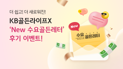 사진=KB국민은행