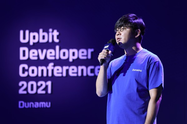 송치형 두나무 회장 / 사진=두나무