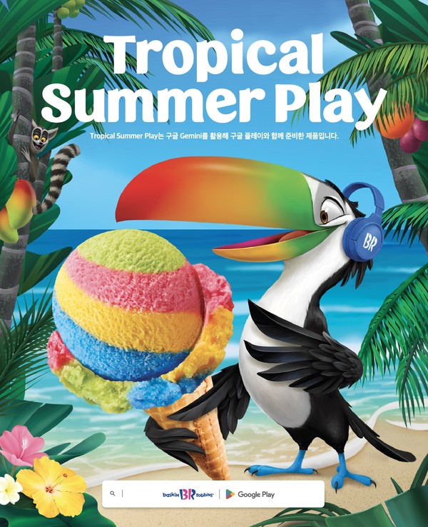 사진=SPC 배스킨라빈스