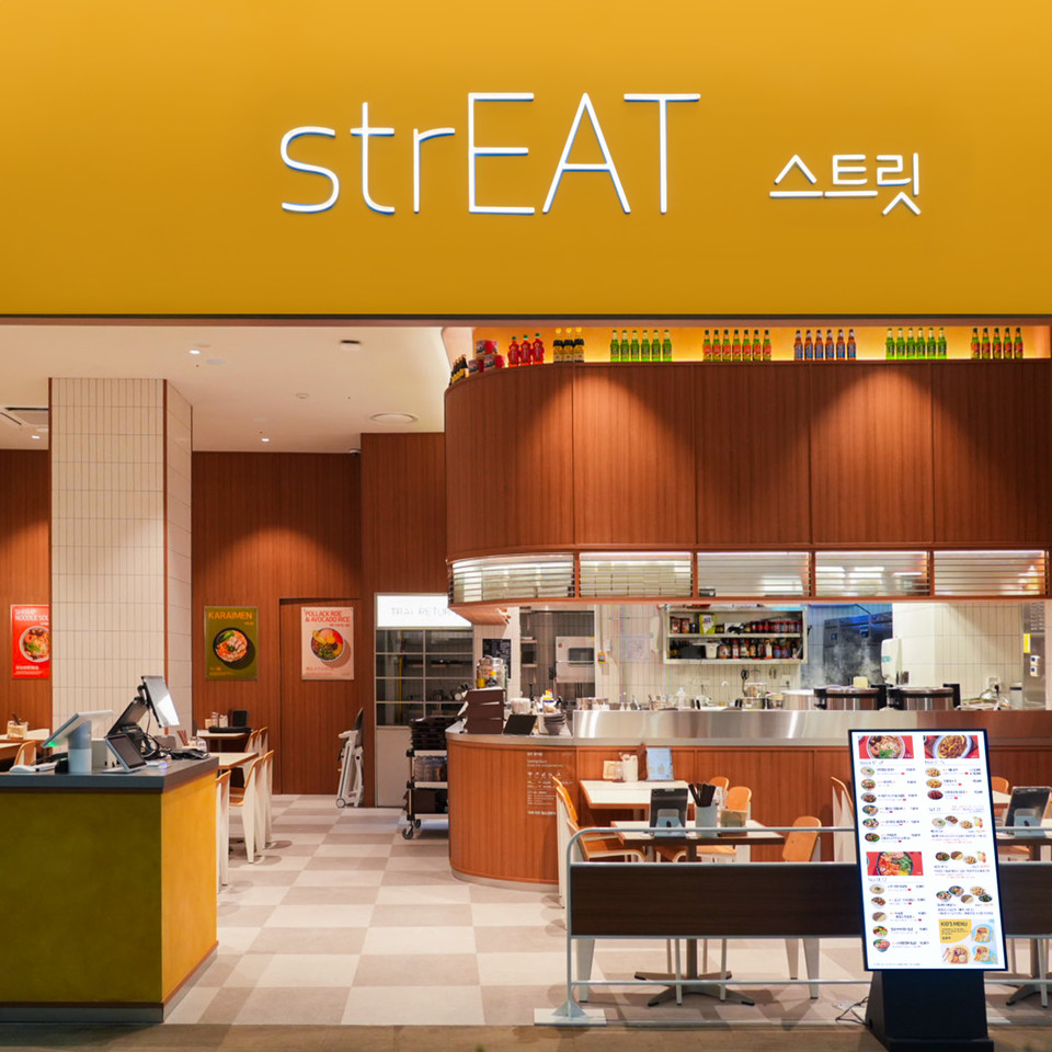 사진=SPC 스트릿