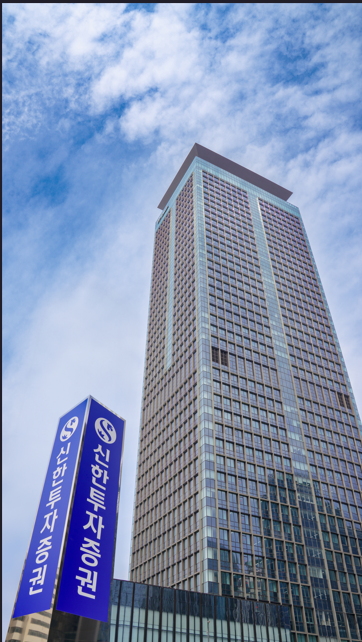 사진=신한투자증권