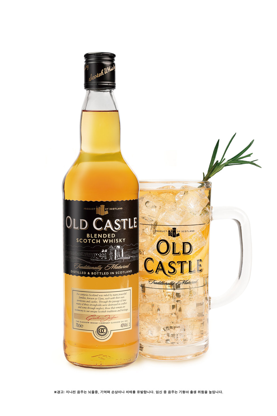 올드캐슬(왼쪽)과 오리지날 하이볼 / 사진=골든블루 인터내셔널