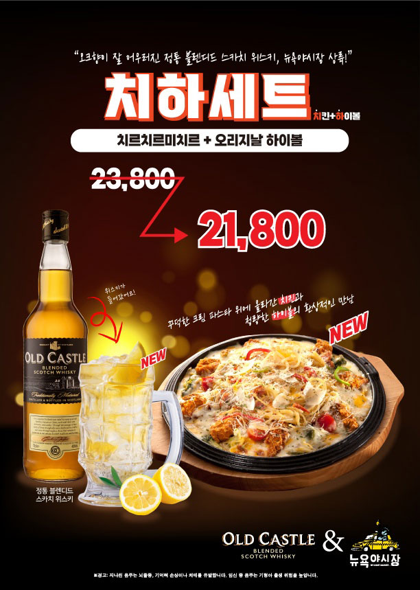 사진=골든블루 인터내셔널