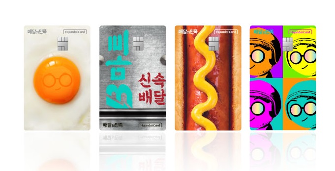 사진=우아한형제들