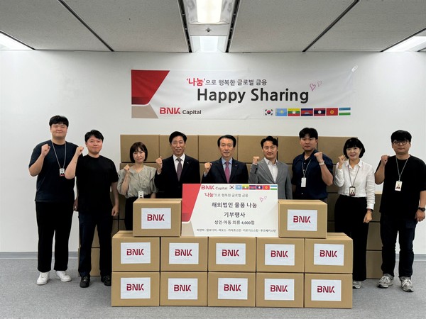 BNK캐피탈은 17일 서울 여의도 BNK금융타워에서 임직원들이 기부한 글로벌 물품 나눔 행사인 '2024 BNK해피쉐어링'을 진행했다. 김성주 BNK캐피탈 대표이사(가운데 중앙)가 노종근 경영전략본부장(왼쪽 네 번째)을 비롯한 글로벌사업부 직원들과 기념 촬영을 하고 있다. /사진=BNK캐피탈