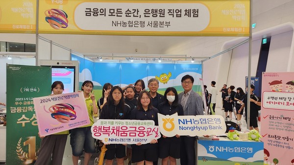 사진=NH농협은행