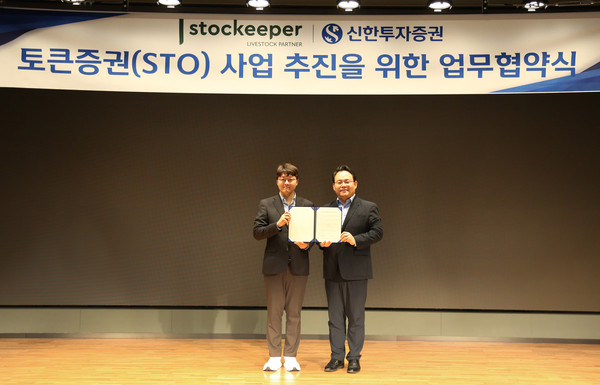 사진=신한투자증권