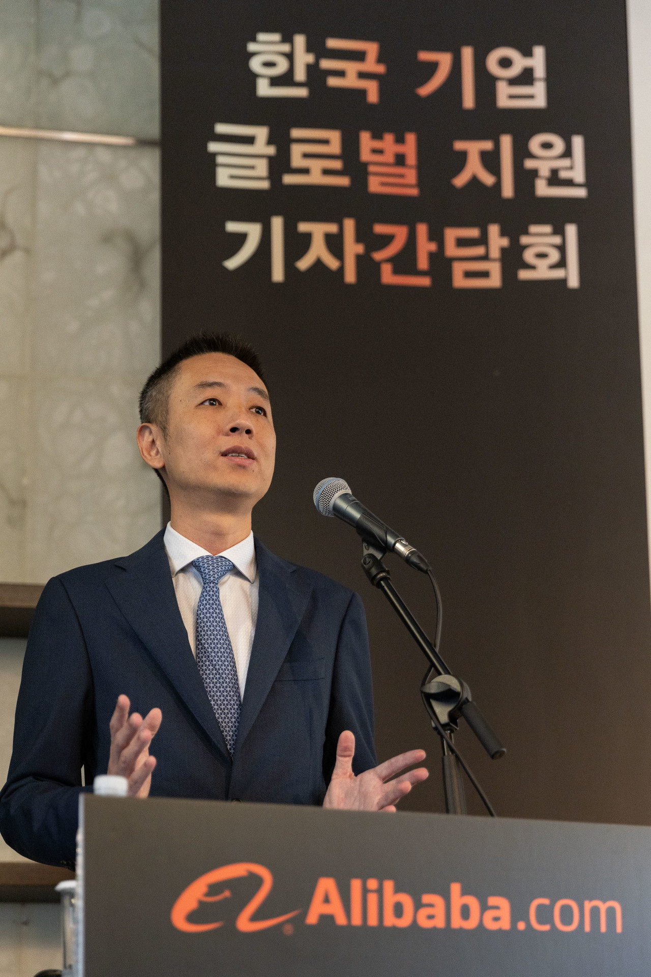 앤드류 정 알리바바닷컴 부대표 / 사진=알리바바닷컴