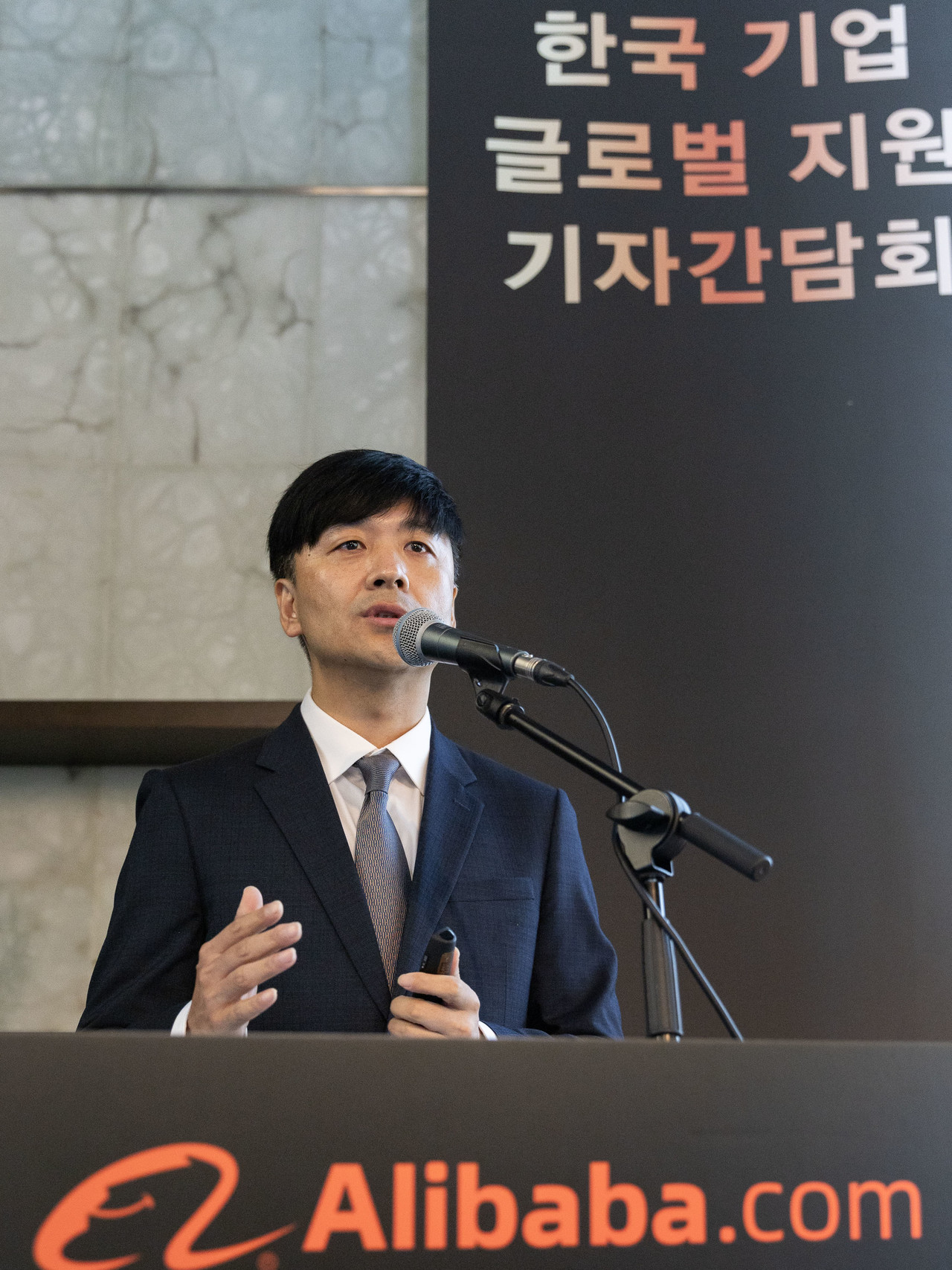 이현철 커넥트웨이브의 플레이오토 사업 대표 / 사진=알리바바닷컴