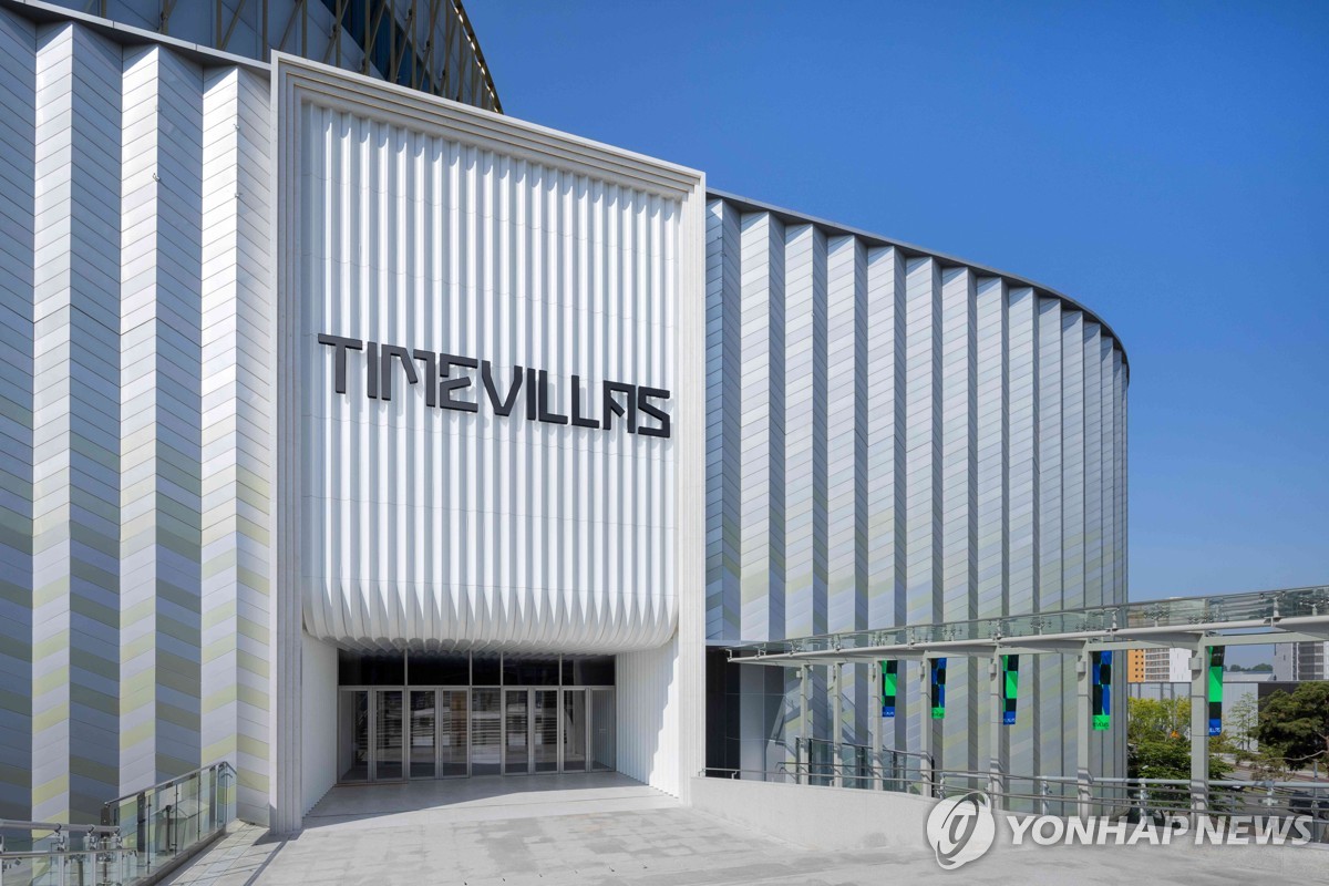 롯데백화점 '타임빌라스 수원' / 사진=연합뉴스