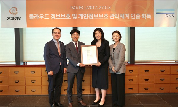 24일(수) 오전 63빌딩에서 열린 ISO/IEC 27017, 27018 인증 수여식에서한화생명이 인증서를 수여받았다. 한화생명 이창희 COE부문장(사진 좌측 두번째)과 DNV 비즈니스어슈어런스코리아 이소영 대표(사진 우측 두번째), 한화생명 조병선 CISO(좌측 첫번째), DNV 비즈니스어슈런스코리아 류현정 운영실장(우측 첫번째)이 기념촬영을 하고 있다. /사진=한화생명