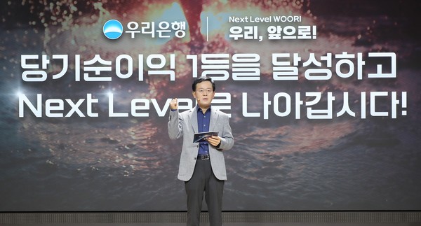 지난 26일 우리은행 본점에서 열린 2024년 하반기 경영전략회의에서 우리은행 조병규 행장이 메시지를 전달하고 있다. /사진=우리은행