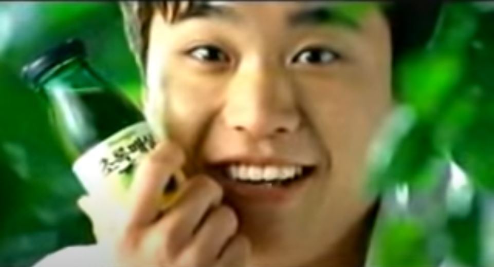 초록매실 조성모 광고 / 사진=웅진식품